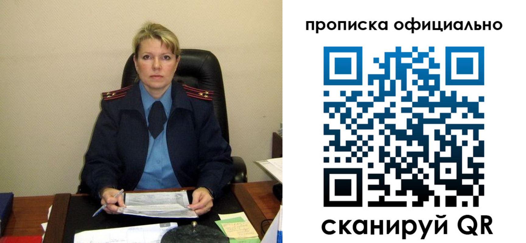 форма 3 в Грязовце