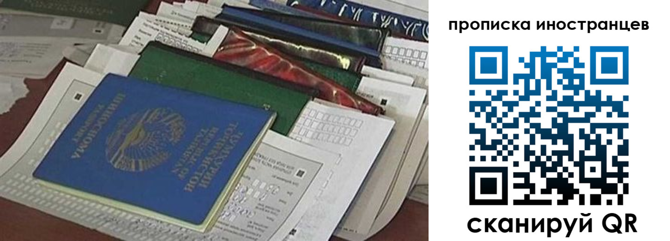 прописка для кредита в Грязовце