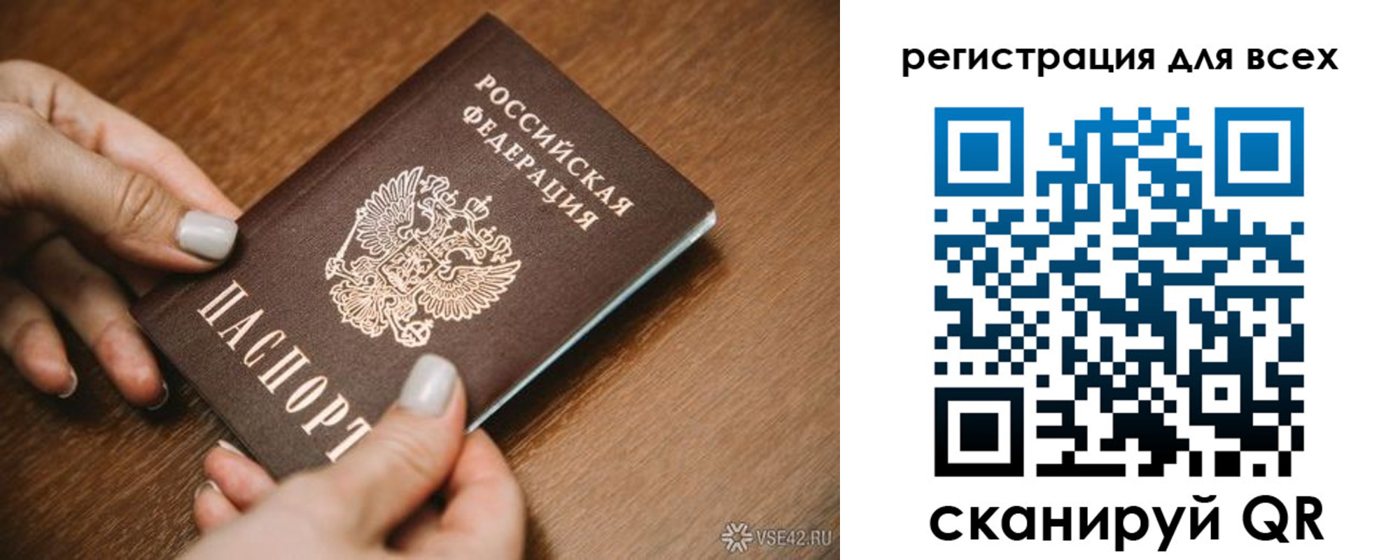 регистрация для школы в Грязовце