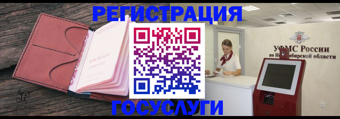 прописка иностранных граждан в Грязовце
